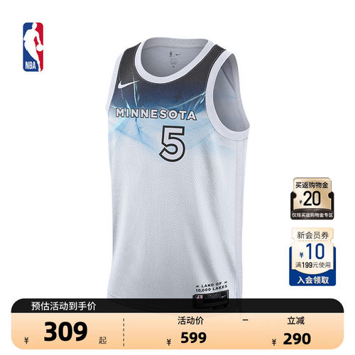 Nike篮球服爱德华兹速干球衣