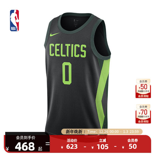 NBA-Nike凯尔特人塔图姆SW球衣