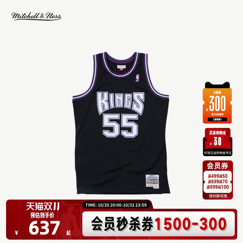 MITCHELL&NESS NBA官方正品国王队贾森威廉姆斯SW篮球服复古球衣