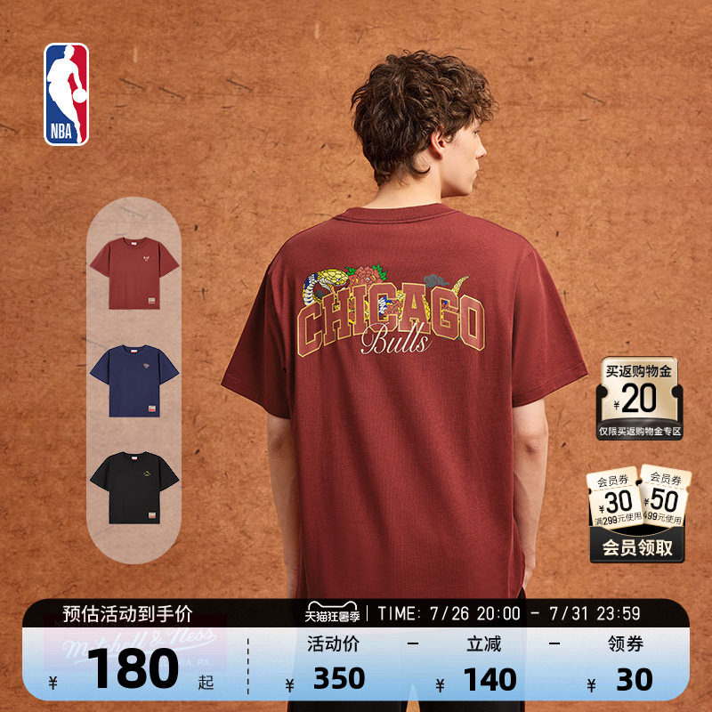 NBA官方纯棉勇士湖人运动T恤