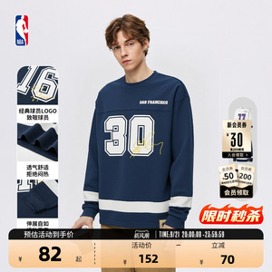 NBA官方网眼速干长袖T恤