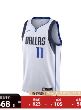 NBA官方正品Nike独行侠凯里欧文成人男子SW版球衣速干透气篮球服