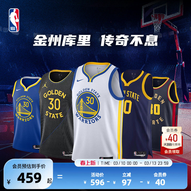NBA官方正品Nike勇士队库里男子SW版球衣运动速干透气背心篮球服