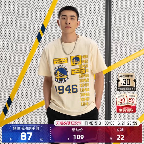 NBA官方正品【秒杀T恤合集】情侣圆领印花运动男女休闲短袖T恤