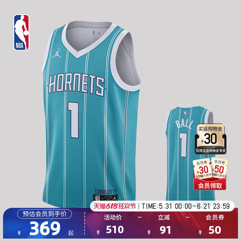 NBA官方NIKE耐克黄蜂队拉梅洛鲍尔SW球迷版球衣无袖背心篮球服男