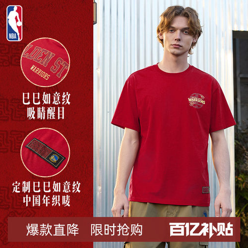 NBA官方勇士湖人宽松短袖T恤男