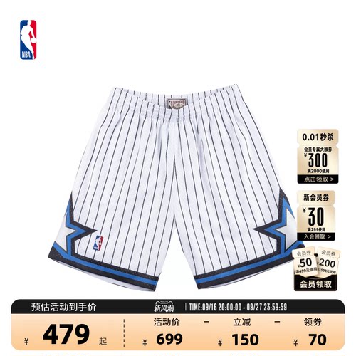 NBA官方奥兰多魔术速干篮球裤