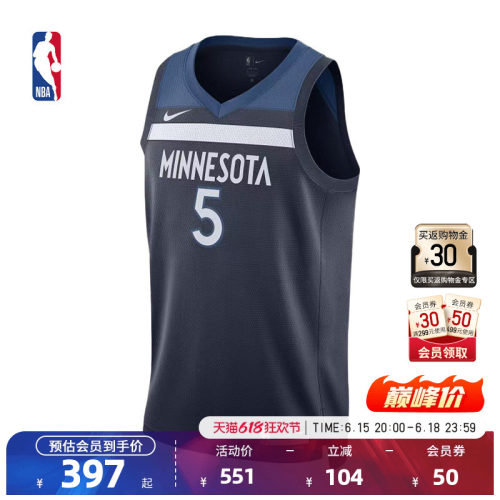 Nike耐克NBA爱德华兹速干球衣