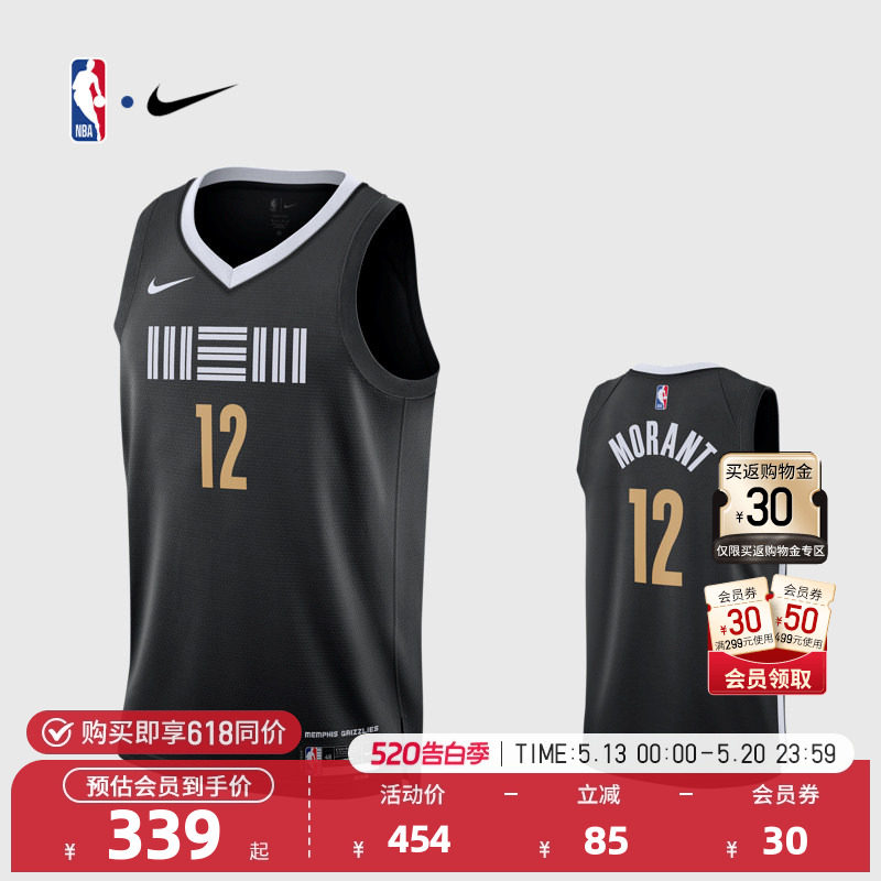 NBA官方正品Nike CE23-24赛季灰熊莫兰特男子SW球衣