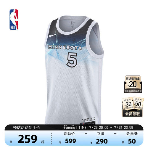 Nike篮球服爱德华兹速干球衣