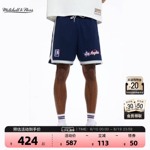 NBA官方拼接撞色短裤MN