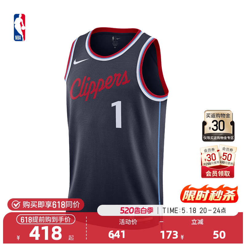 NBA官方NIKE耐克詹姆斯哈登SW球迷版速干轻薄训练篮球服背心