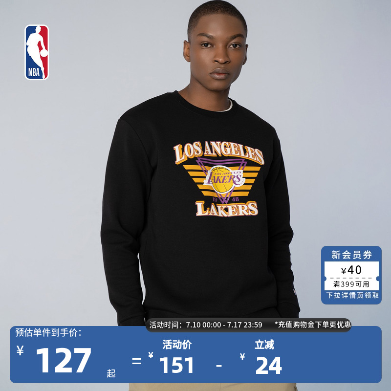 圆领卫衣NBA运动休闲圆领情侣款