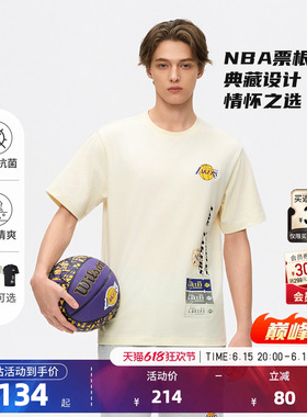 NBA官方26夏季新款湖人勇士火箭速干简约运动篮球T恤抑菌凉感T恤