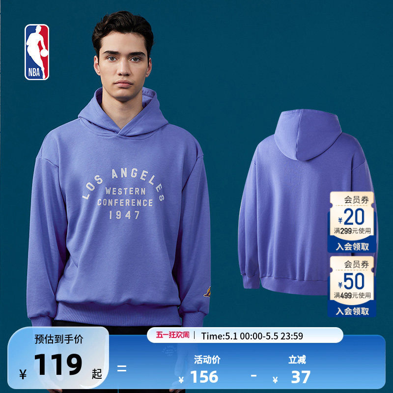 【咪咕】NBA官方湖人勇士球队故事系列男女情侣运动连帽休闲卫衣