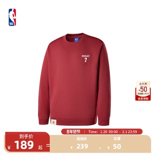 【新年系列】NBA官方正品詹姆斯/杨瀚森/东契奇保暖舒适圆领卫衣