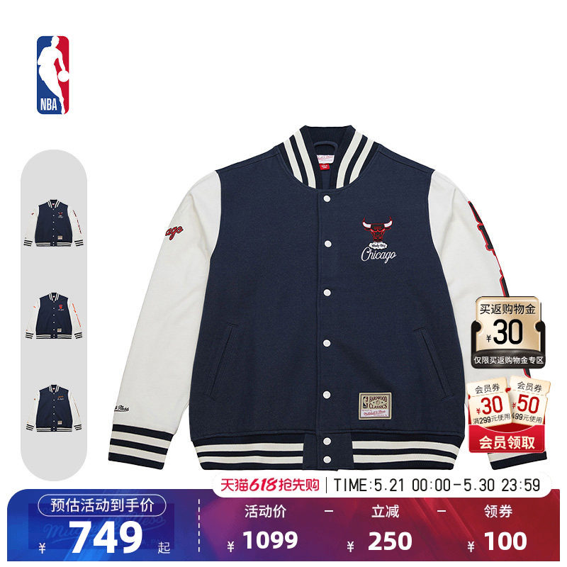 NBA官方正品MITCHELL&NESS公牛/湖人春季复古男士棒球服夹克外套