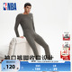 2025春季 打底衣保暖内衣套装 新款 秋衣秋裤 联盟男士 NBA官方正品
