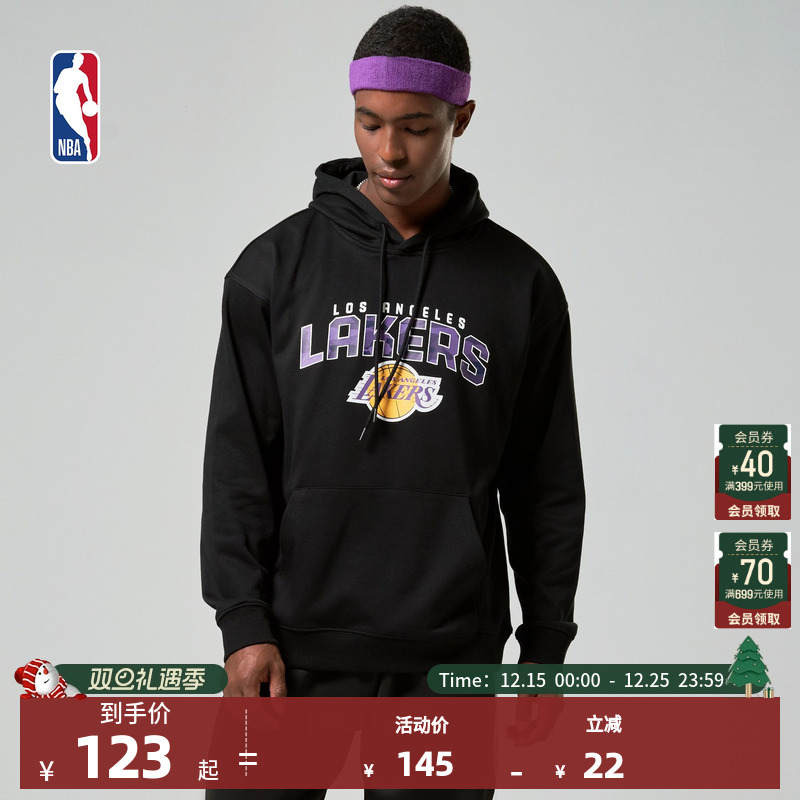 NBA官方正品早秋男女款运动休闲潮流连帽卫衣套头衫湖人队勇士队