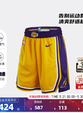 NBA官方NIKE耐克湖人金州勇士复古SW球迷版速干网眼球裤篮球裤男