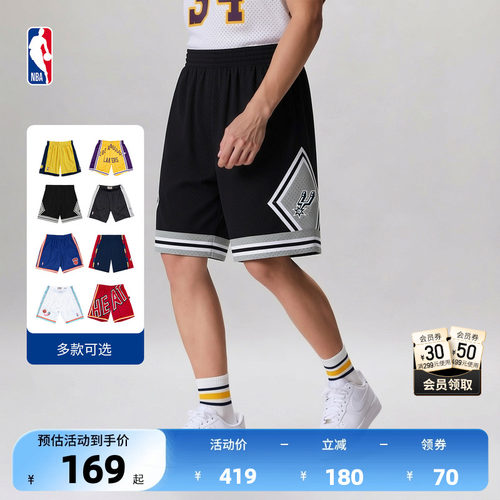 NBA官方美式复古篮球短裤透气男