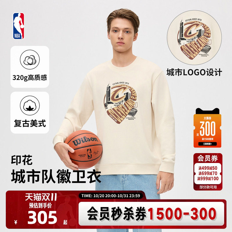 NBA官方26秋冬新款勇士火箭骑士纯棉透气复古风运动圆领卫衣上衣
