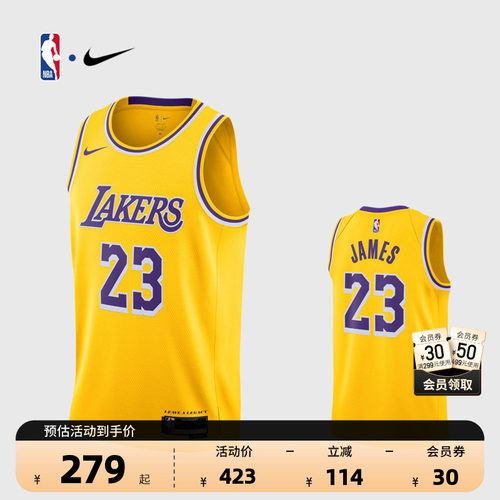 NBA湖人队詹姆斯成人背心球衣