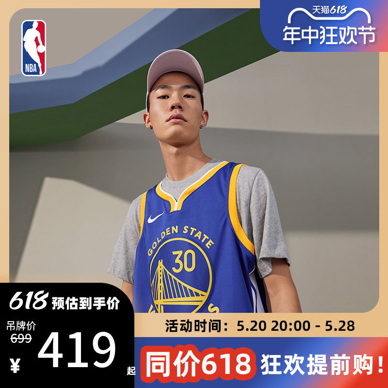 耐克球衣NBA勇士队库里