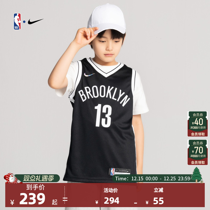 Nike篮网队大童球衣球衣