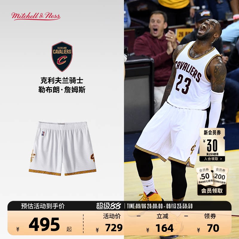 MITCHELL&NESS NBA官方男子骑士SW短裤速干篮球裤