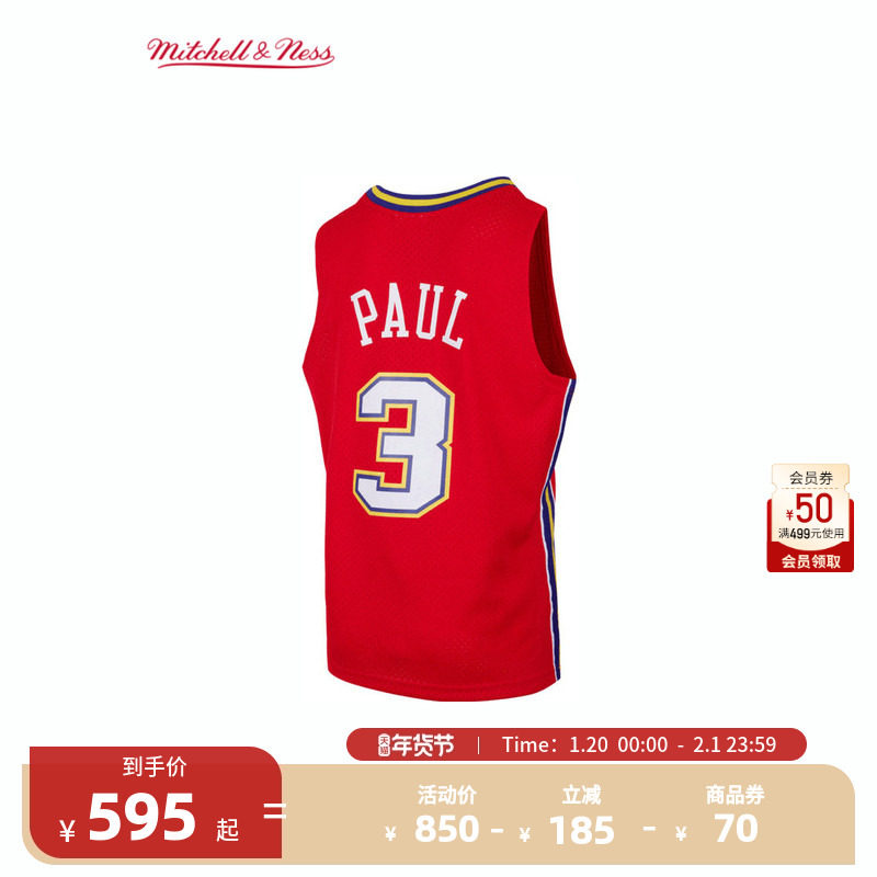 NBAMitchell&Ness官方黄蜂/保罗复古球衣06-07赛季SW球衣运动男,运动/瑜伽/健身/球迷用品,篮球服,淘宝优惠券,粉丝福利购,淘宝优惠卷