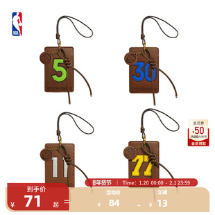 【新年送礼】NBA官方东契奇/欧文/库里球员号码系列工牌门禁卡套