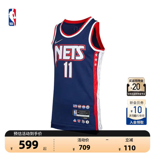 Nike耐克官方NBA欧文男速干球衣