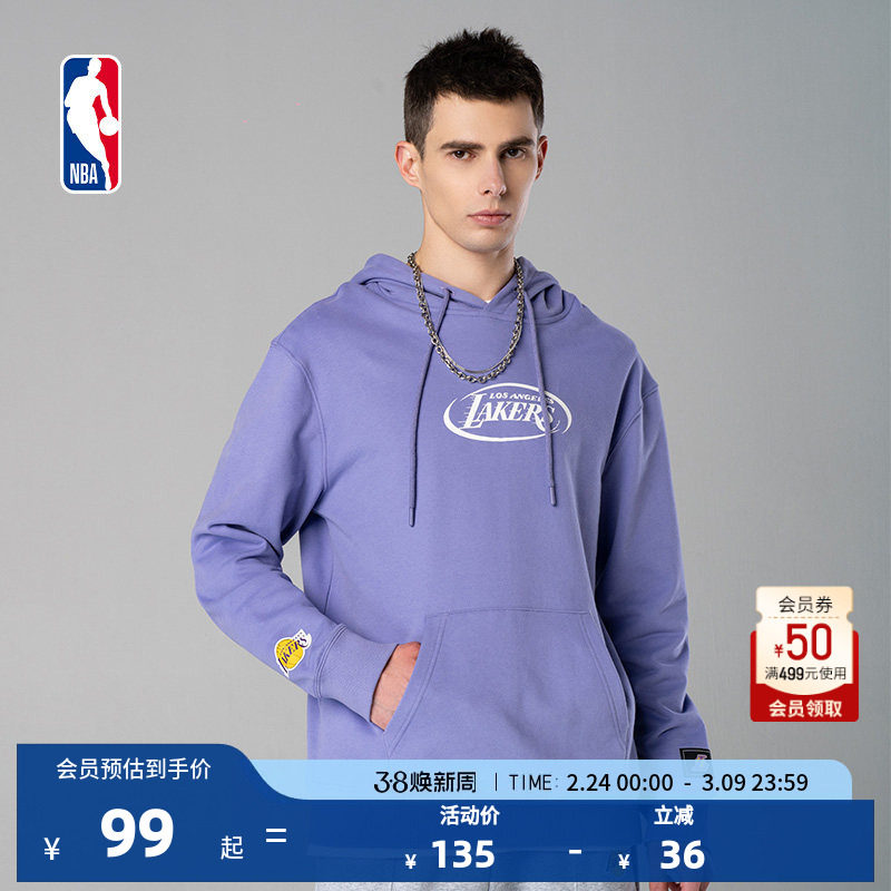 NBA官方正品连帽卫衣运动休闲男女款休闲上衣宽松湖人篮网队太阳