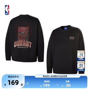 NBA官方凯文杜兰特 新款 男女同款 百搭运动圆领卫衣 詹姆斯哈登春季