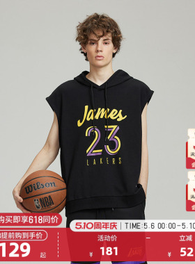 NBA官方勒布朗詹姆斯/库里球员号码系列中性投篮服无袖连帽卫衣