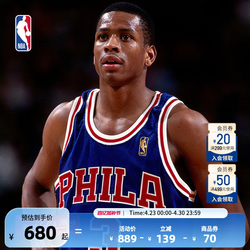 Mitchell&NessNBA官方正品76人艾弗森复古球衣96-97赛季SW篮球服