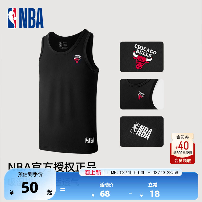 NBA官方联盟男子运动速干背心吸湿排汗健身衣透气篮球训练内衣