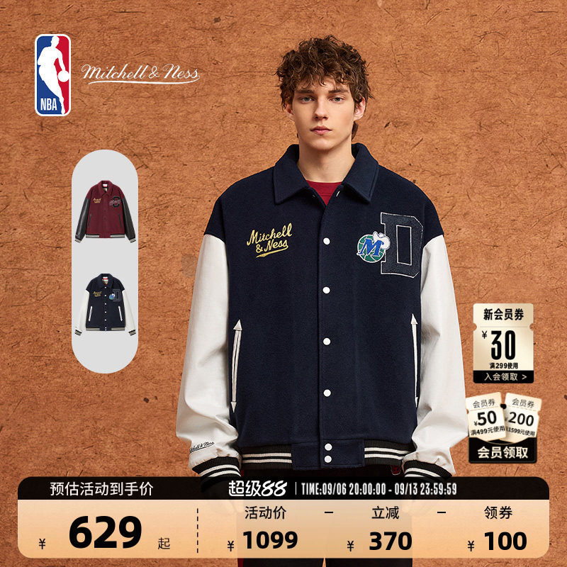 NBA官方夹棉棒球夹克外套男女图片