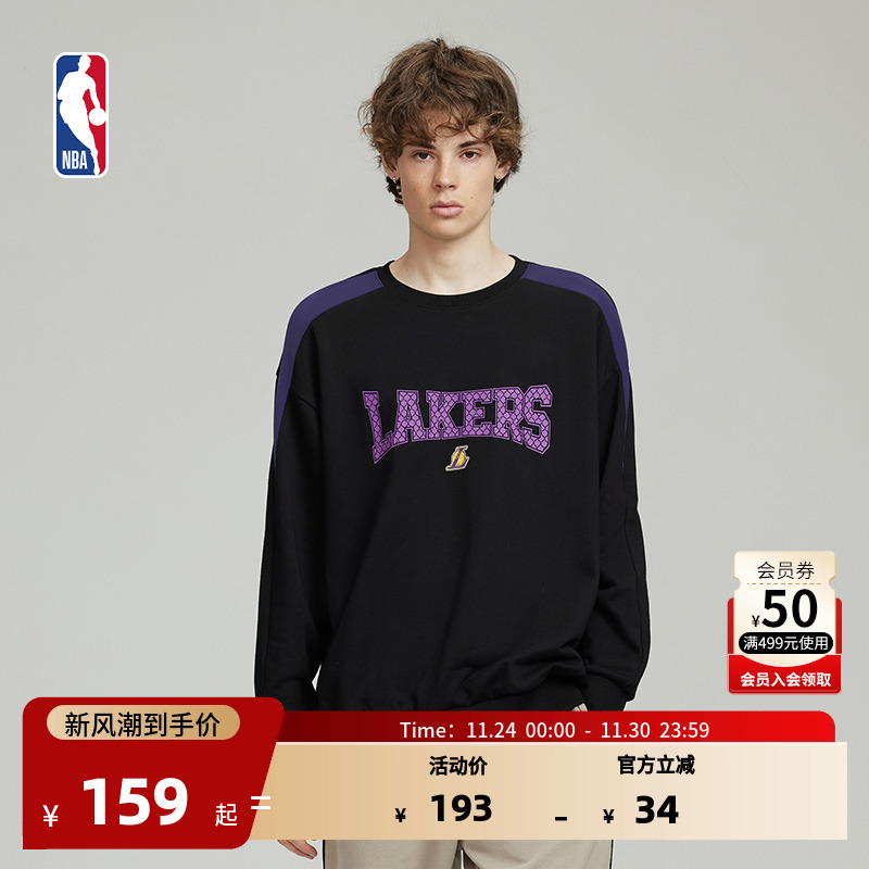 NBA官方正品勇士/湖人队王朝系列中性宽松版运动圆领卫衣