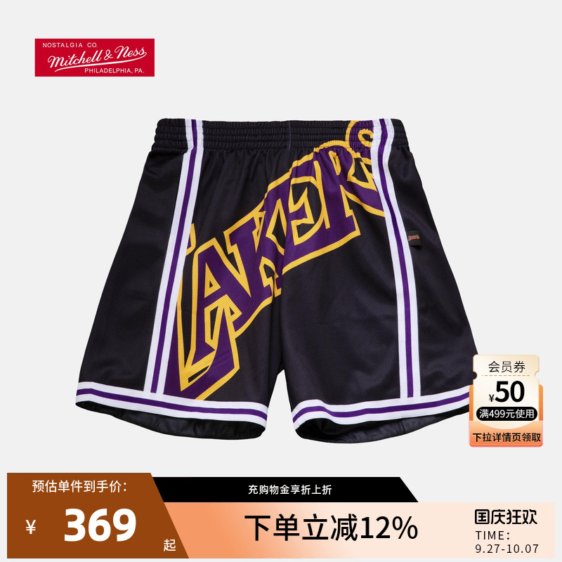 NBA复古球裤洛杉矶湖人队