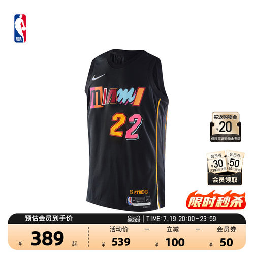 NIKE热火吉米·巴特勒速干球衣