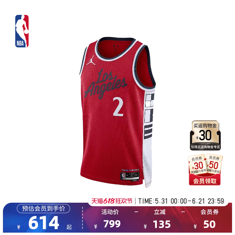 Nike耐克官方正品NBAStatement快船伦纳德成人速干透气篮球服球衣