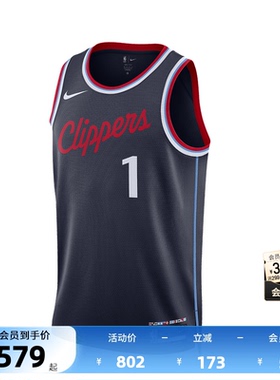 NBA官方NIKE耐克詹姆斯哈登SW球迷版速干轻薄训练篮球服背心男