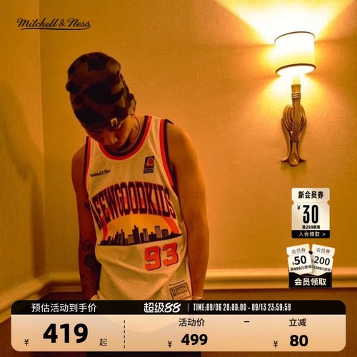 NBA官方太阳AFGK联名背心