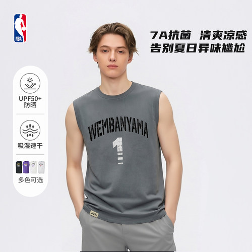 NBA官方布伦森文班亚马杜兰特夏季棉感速干背心跑步健身运动男女
