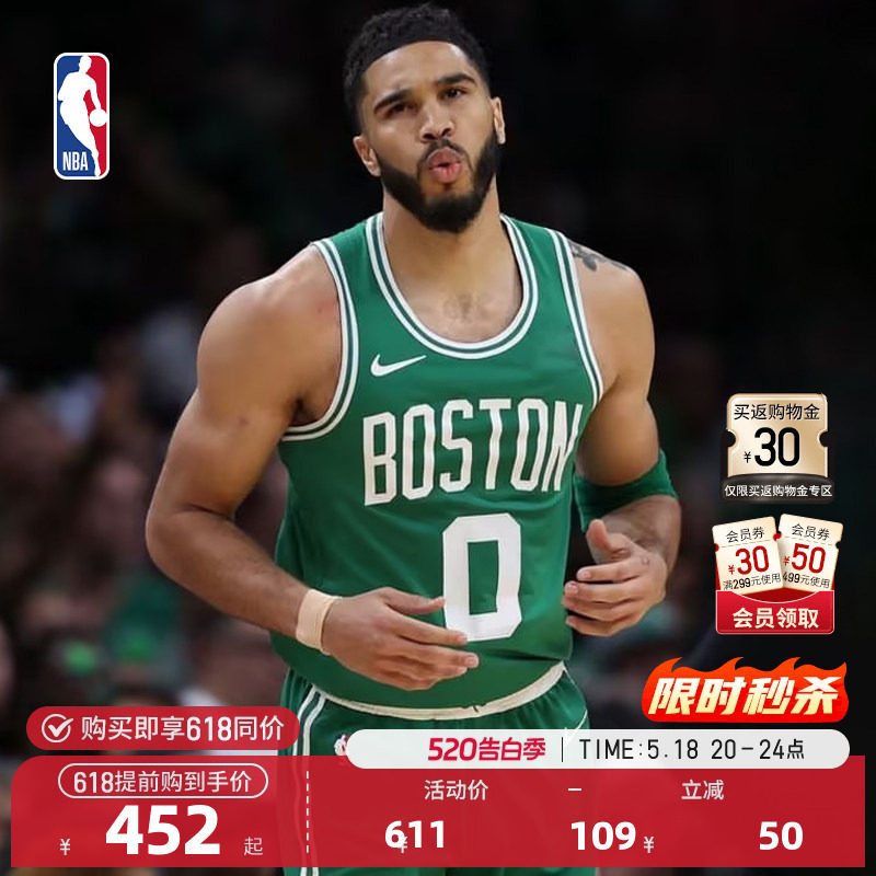 NBA官方NIKE耐克凯尔特人塔图姆SW球迷版Dri-FIT速干