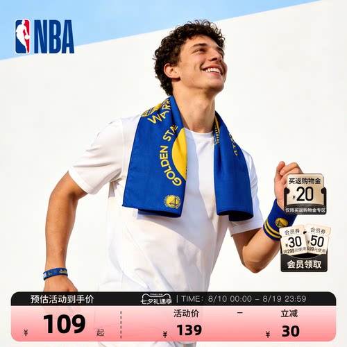 送男生礼物NBA勇士运动三件套