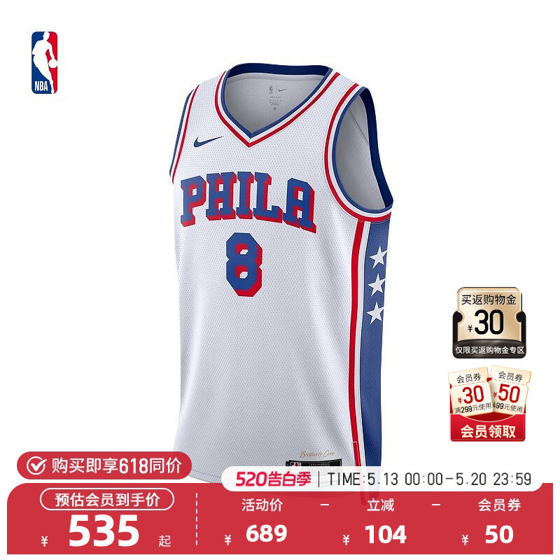 NBA官方正品Nike保罗乔治男子SW版球衣运动速干投篮服透气篮