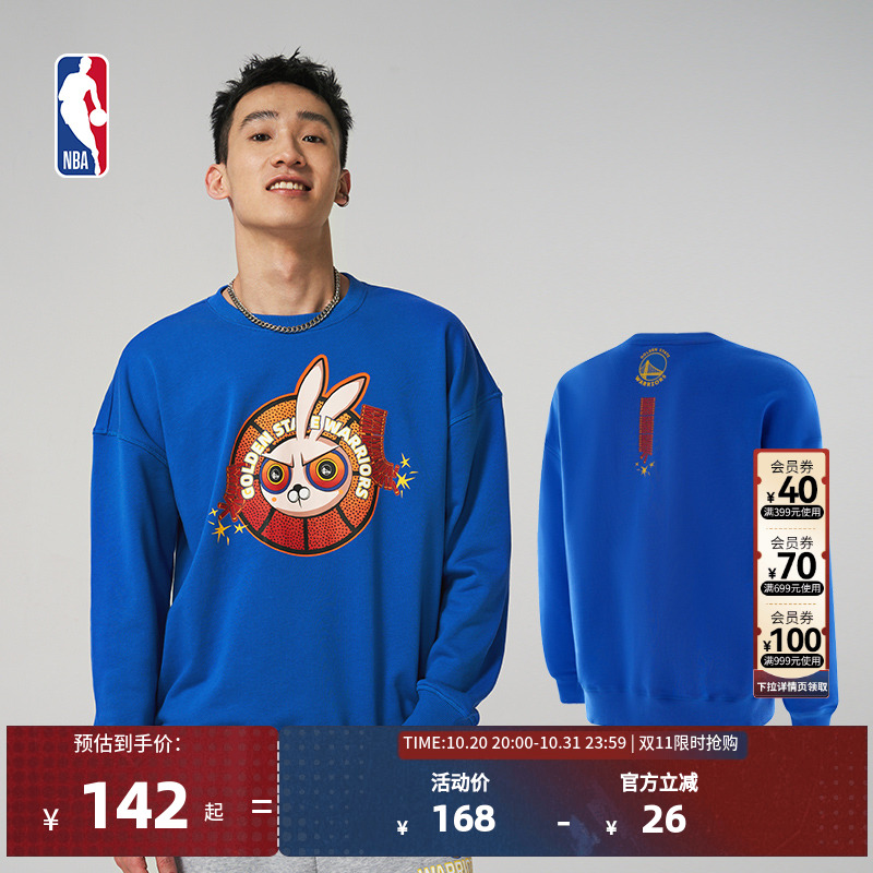 勇士湖人篮网圆领卫衣NBA